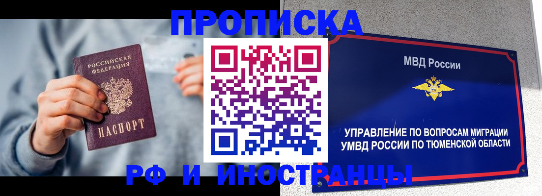 регистрация для школы в Няндоме