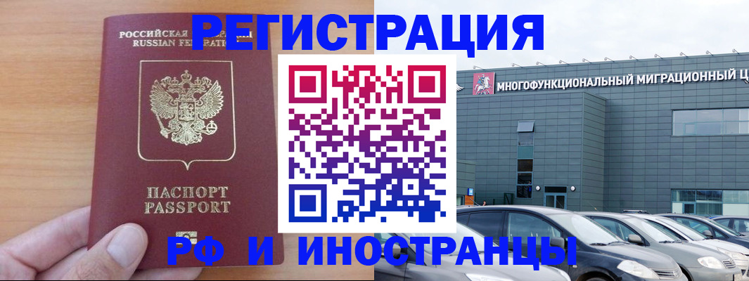 временная регистрация госуслуги в Няндоме