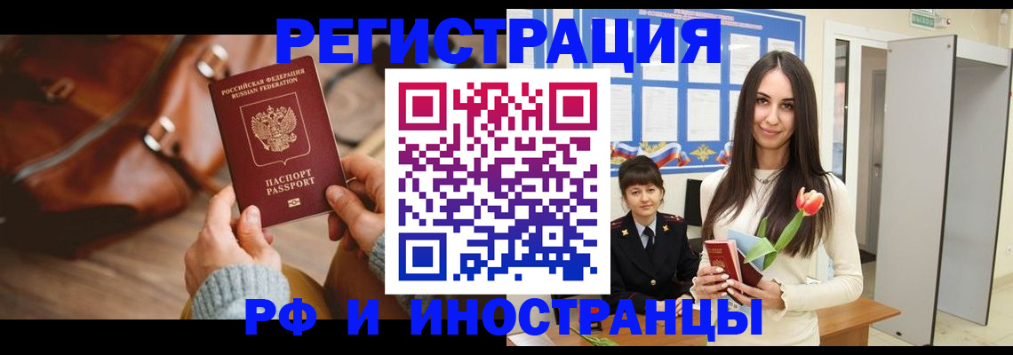 прописка для кредита в Няндоме