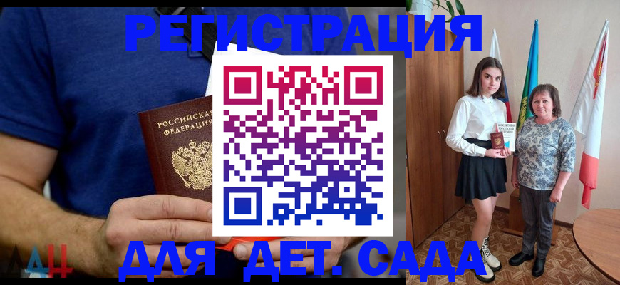 временная регистрация поиск в Няндоме