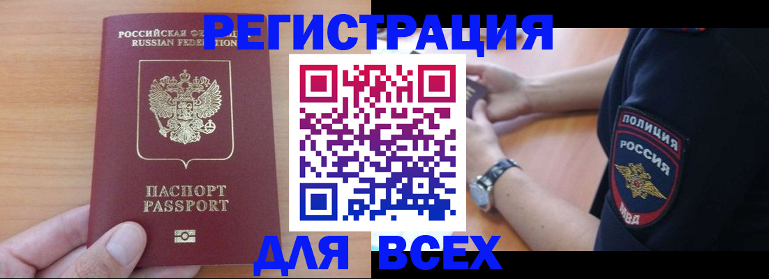 пропишу в квартире в Няндоме