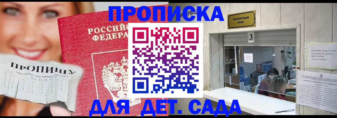 пропишу в квартире в Няндоме